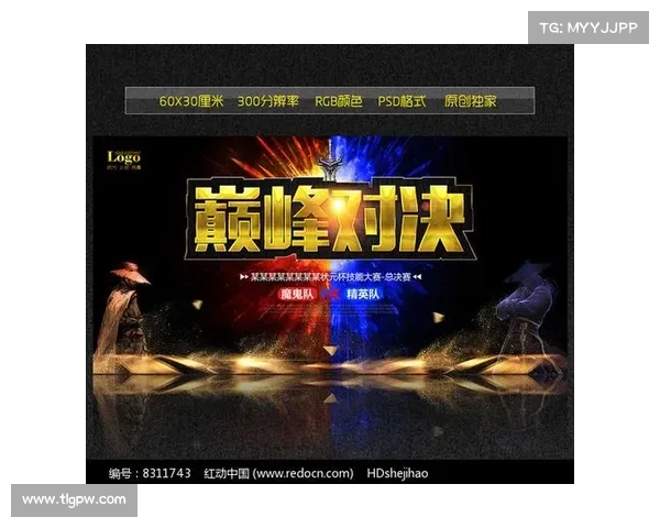 智汇营销巅峰竞技赛 智汇营销巅峰竞技赛