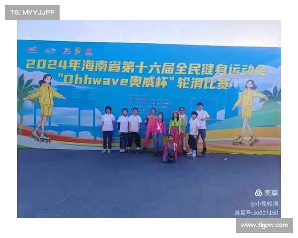 海南体育赛事公司倾力打造国际一流赛事平台,推动全民健身热潮,助力体育强省建设 海南体育赛事公司倾力打造国际一流赛事平台,推动全民健身热潮,助力体育强省建设