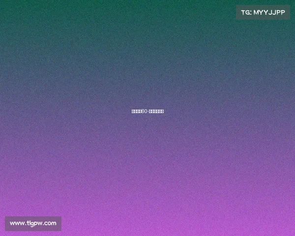 电子竞技60-电子竞技专业